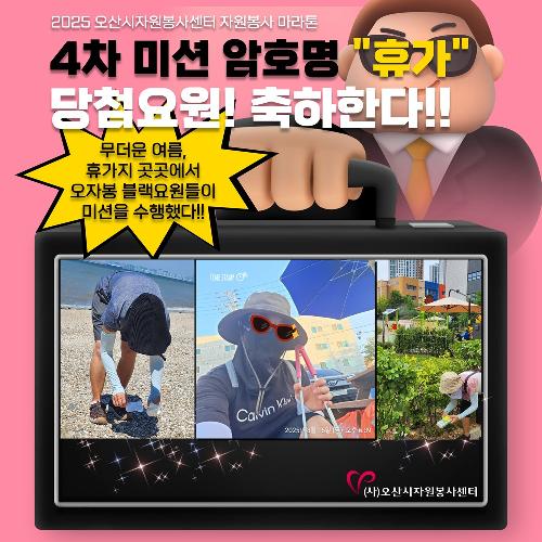 4차미션결과.jpg