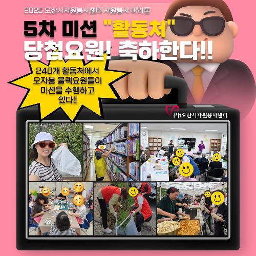 5차미션결과.jpg