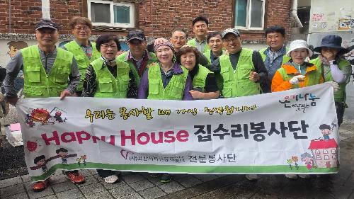 2026년 5월 집수리봉사단  메인페이지.jpg